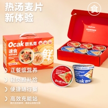 欧扎克燕麦双享礼盒50g*6桶/盒