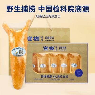 官栈&times;国药深度逆转联名&middot;4A黄花鱼胶90g