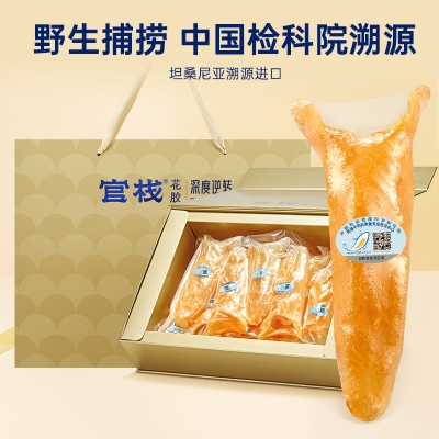 官栈&times;深度逆转联名&middot;6A黄花鱼胶180g