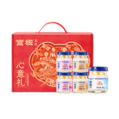 官栈金蝶花胶心意礼230g