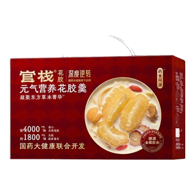 官栈x深度逆转元气营养花胶羹210g*6碗礼盒装