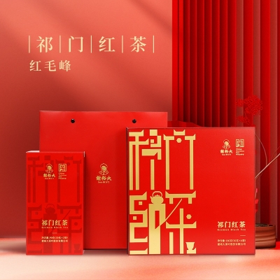 谢裕大 祁门红茶活力礼盒180g