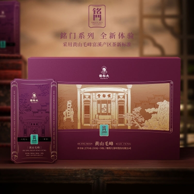 谢裕大 黄山毛峰铭门3000绿茶礼盒270g