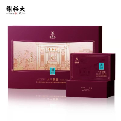 谢裕大 太平猴魁铭门3000绿茶礼盒200g/盒