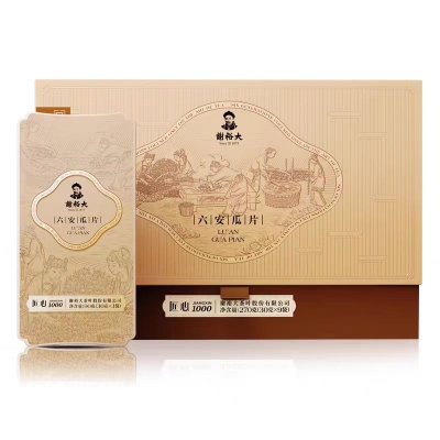 谢裕大 六安瓜片匠心1000绿茶礼盒270g/盒