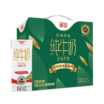 德亚欧洲优选（黄金奶源带）全脂纯牛奶200ml*10礼盒