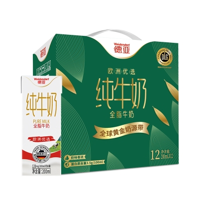 德亚欧洲优选（黄金奶源带）全脂纯牛奶200ml*12礼盒