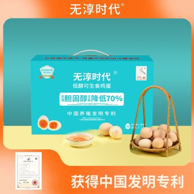 无淳时代低醇可生食鸡蛋30枚/装