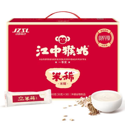 江中猴姑 米稀早餐米糊900g/盒（原味30天装）（30g*30条）