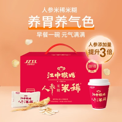 江中猴姑人参米糊米稀（180g）6杯装 30g6杯装