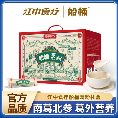 江中食疗&middot;船桶葛粉720g礼盒装
