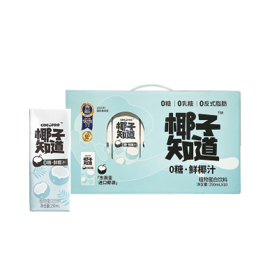 椰子知道 0糖鲜椰汁250mL*10/提