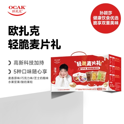 欧扎克轻脆麦片礼310g