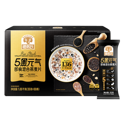 穗格氏 5黑元气即食混合燕麦片礼盒1050g/提