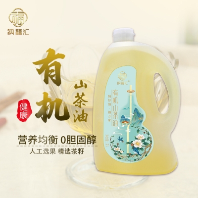 纳福汇山茶油单瓶2L