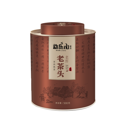 【勐乐山】2023和颐（老窖老茶头）熟茶铁罐装500g