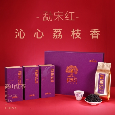 【勐乐山】2023高山红茶（勐宋红）礼盒装150g