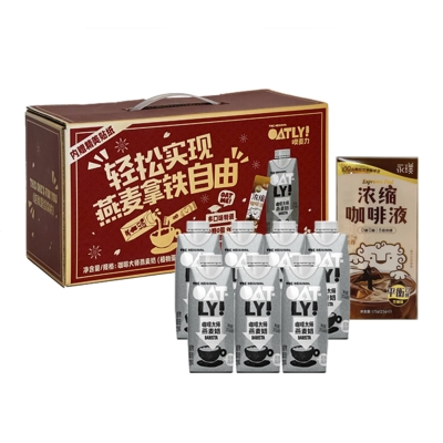 OATLY拿铁自由7+7礼盒（咖啡大师便携装+永璞咖啡液）