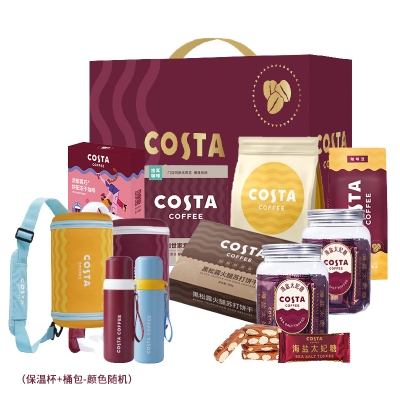 COSTA 518荟选礼盒D 891g
