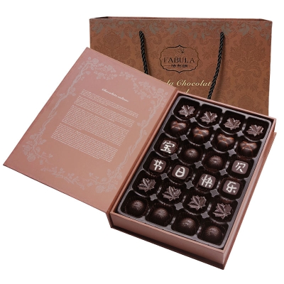 法布朗Fabula书本黑巧克力礼盒24颗255g（无刻字/定制刻字）