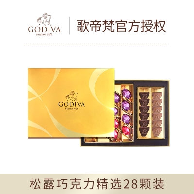 歌帝梵 巧克力精选礼盒28颗装220G