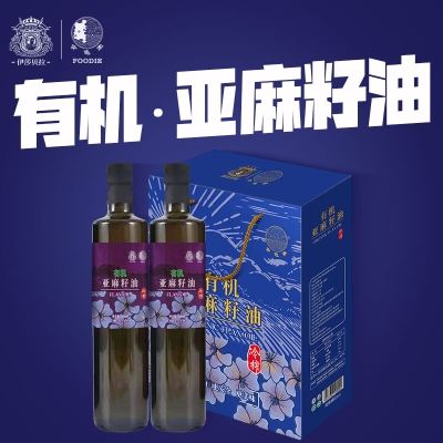 伊莎贝拉姹紫嫣红 有机-亚麻籽油500ml*2