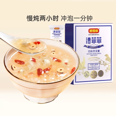 好想你224g清菲菲（红枣银耳 &middot; 燕窝羮）
