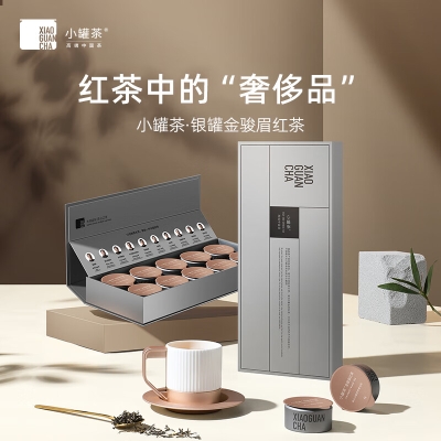 小罐茶园 小罐茶 银罐系列&middot;金骏眉红茶10罐装 40g