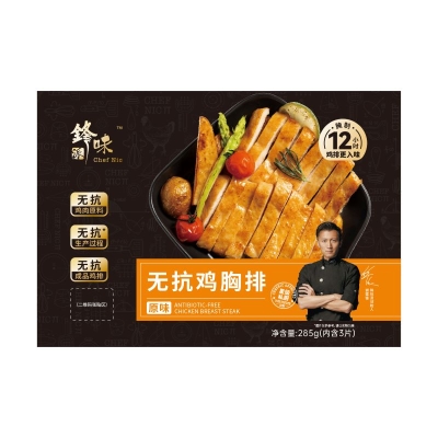 锋味派无抗鸡胸排（原味）285g