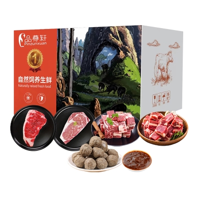 品尊轩混合牛肉礼盒298型 1340g