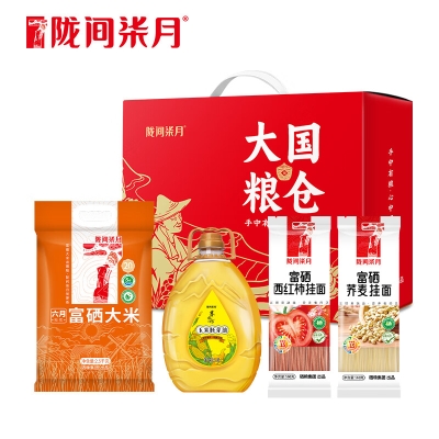 陇间柒月大国粮仓B款(新)