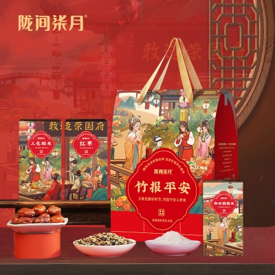 【陇间柒月】竹报平安A1