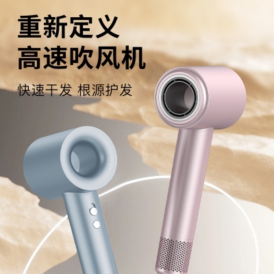 塞尔兰斯高速吹风机（型号：C-913）