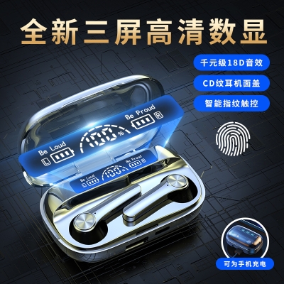 塞尔兰斯（Sayrelances）TWS蓝牙耳机(型号：S20)