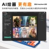 塞尔兰斯Ai智能键盘L8