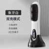 塞尔兰斯 无线便携直发梳 S66