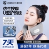 塞尔兰斯颈椎按摩仪（型号：sleep20）