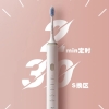 塞尔兰斯个护类智能声波电动牙刷（型号：T-1809）