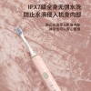 塞尔兰斯个护类智能声波电动牙刷（型号：T-1809）