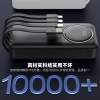 塞尔兰斯20000毫安移动电源20000mAh RE52
