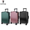PLOVER香港啄木鸟万向静音轮20英寸/24英寸铝合金框海关锁拉杆箱 GD2655
