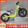 AIrud(艾瑞迪） BABYLABOLABO儿童平衡滑步车AMS711-2