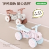 AIrud(艾瑞迪） BABYLABOLABO儿童趣味滑行车911-15