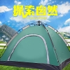 AIrud(艾瑞迪）自动帐篷Q-010