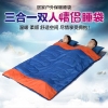 AIrud(艾瑞迪）双人睡袋AS-001