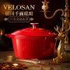 VELOSAN温仑山硬朗珐琅汤锅 3.8LVE0103