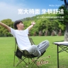 何大屋露营月亮椅HDW1700G