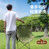 何大屋露营月亮椅HDW1700G