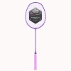 何大屋紫金之巅羽毛球拍（单拍）HDW1316