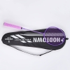何大屋紫金之巅羽毛球拍（单拍）HDW1316